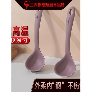三四鋼硅膠湯勺不粘鍋輔食鍋湯勺家用粥勺食品級耐高溫火鍋小勺