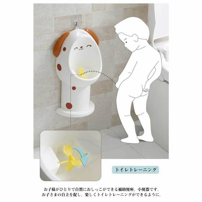 正規品】おまる 男の子 オマル 可愛い かわいい おしっこ 補助便座 オマル練習 高さ調整 トイレトレーニング 掃除ラクラク 子供用 小便器 男の子用  うさぎ キッズ 取外し可能 おむつ・トイレ用品