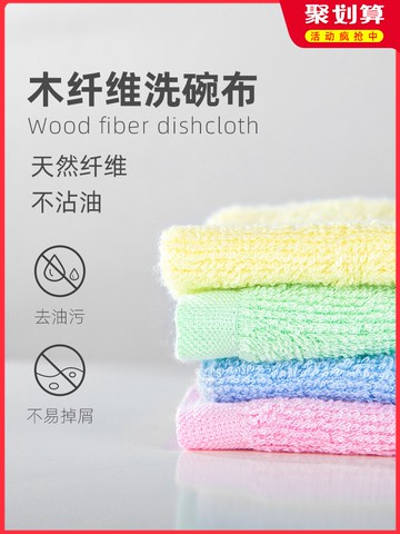 油利除洗碗巾擦廚房專用洗碗布不沾油不掉毛家用吸水清潔神器抹布