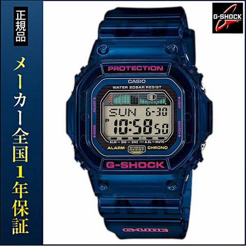 CASIO カシオ G-SHOCK Gショック G-LIDE G-ライド GLX-5600C-2JF ブルー 青 メンズ 腕時計 クォーツ 四角  国内正規品 | LINEショッピング