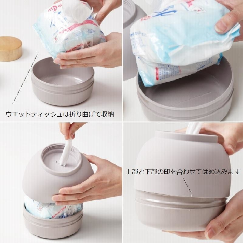 Ideaco モチモコ 大判 ウェットティッシュbox ウェットシート ケース Mochi Moco イデアコ おしりふきケース おしゃれ 除菌シート 収納 シリコン メラミン 卓上 通販 Lineポイント最大0 5 Get Lineショッピング