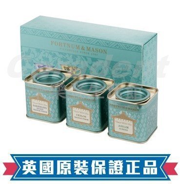 卡樂登 皇家茶葉fortnum Mason 經典紅茶迷你鐵罐禮盒組三種口味 阿薩姆 錫蘭 大吉嶺各25g Yahoo奇摩拍賣 Line購物