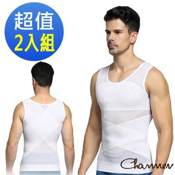 Charmen 菱形加壓彈力網紗收腹透氣背心 男性塑身衣 超值2入組