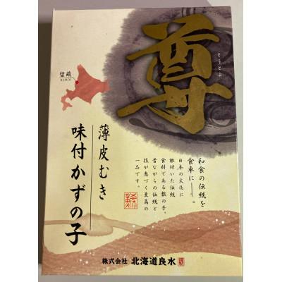 ふるさと納税 留萌市 味付け数の子(白醤油)