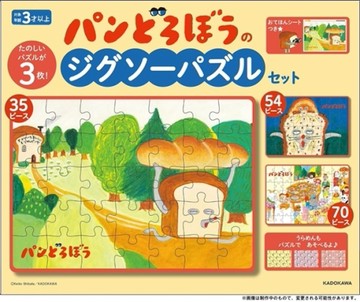 麵包小偷拼圖遊戲組【TAAZE讀冊生活】