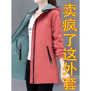 雙面穿外套女春秋款2025新款時尚媽媽洋氣休閑百搭風衣加絨夾克