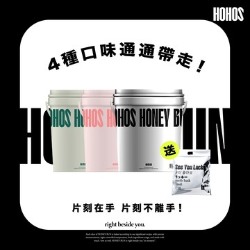 【HOHOS火火選物】3桶好𝘽𝙐𝙉我都要👍精美提袋送禮更時尚｜HONEY BUN哈尼棒 10入 經典原味/特濃可可+草莓厚奶脆脆+宇治抹茶脆脆