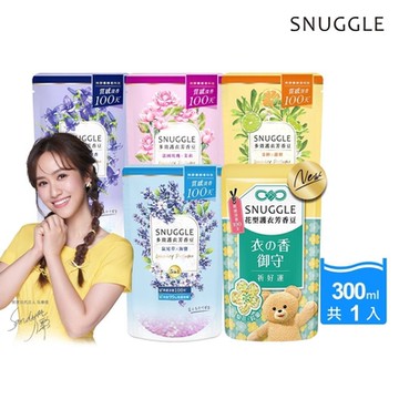 Snuggle 熊寶貝多效護衣芳香豆/香香豆補充包300ml(多款任選)