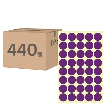 鶴屋 圓形 圓點標籤 151V 紫色  1個  440個裝  15mm
