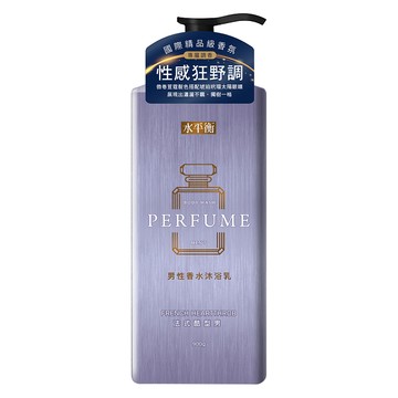 [家速配]水平衡男性香水沐浴乳-法式酷型男