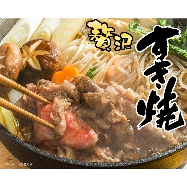 鹿児島黒毛和牛もも肉すき焼き用400g