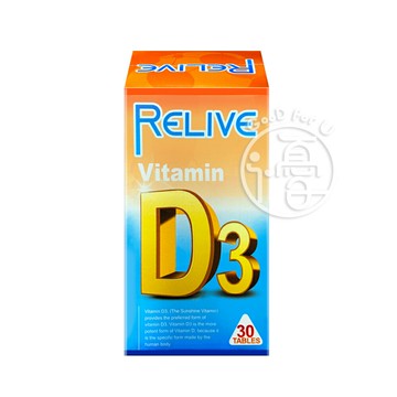 Relive 全方位維生素D3鈣口嚼錠 30錠/瓶【i -優】