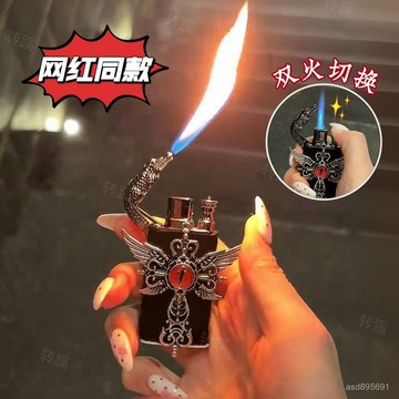 臺灣🚍8H出🉑網紅闇黑係噁魔之眼KT貓雙火切換防風打火機充氣送男女友手作禮物 G1OV