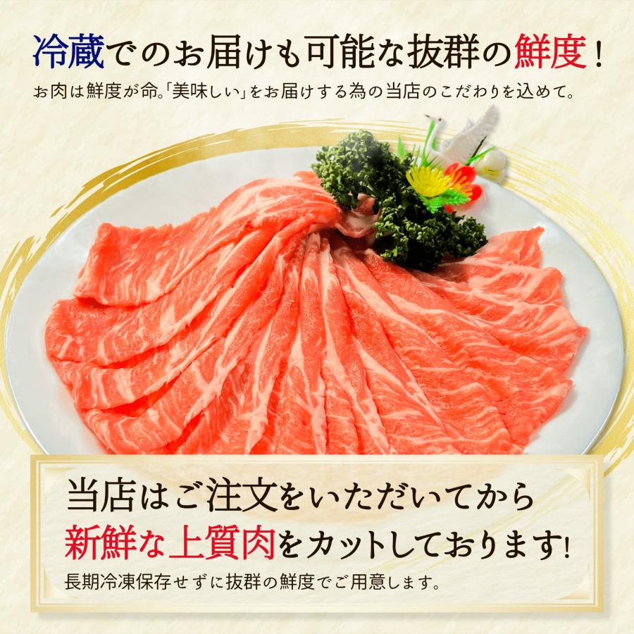 豚肩ロース 特撰 国産 もちぶた 肩ロース スライス 800g 豚肉 豚 しゃぶしゃぶ お鍋 サムギョプサル 焼肉 焼き肉 薄切り 切り落とし 切り落し