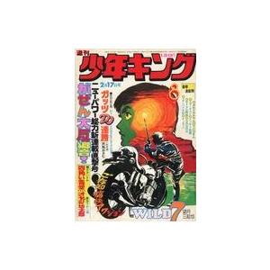 中古コミック雑誌 週刊少年キング 1975年2月17日号