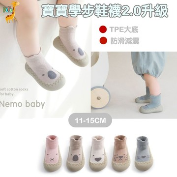 【新品上市】POPO童鞋 儿童襪子 鞋襪 兒童鞋襪 膠底學步鞋  止滑學步鞋 套入式襪子 嬰兒鞋 學步鞋 純棉襪子 襪鞋