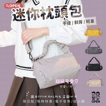 《台灣現貨》改版升級 手提斜背尼龍2分層小型尼龍包 手拎 枕頭包 小方包 餃子包8118 p4