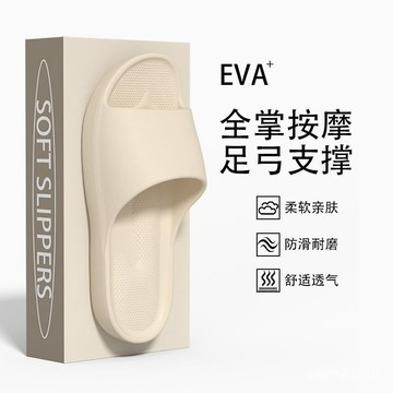 💥在臺24H💥足弓按摩涼拖鞋女夏季居家浴室洗澡厚底防滑不臭腳外穿情侶涼拖男