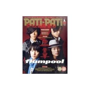 中古PATi PATi PATi PATi 2010年1月号 Vol.301