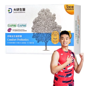 大研生醫 舒敏益生菌-300億新升級(30粒/盒)