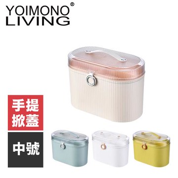 YOIMONO LIVING「輕奢簡約」手提髮飾掀蓋收納盒 (中號)