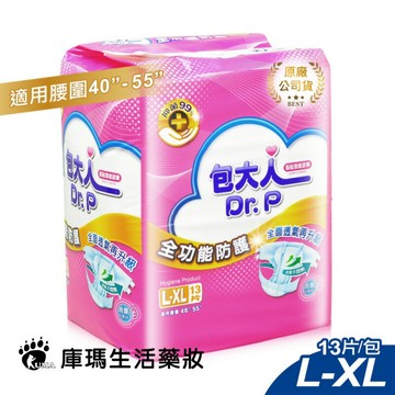 包大人 全功能防護成人紙尿褲L-XL 13片/包【庫瑪生活藥妝】