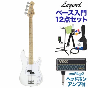 LEGEND レジェンド LPB-Z M White ベース 初心者12点セット  プレシジョンベースタイプ