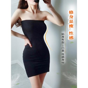 抹胸裙連衣裙包臀裙無肩帶一字肩緊身性感裹胸內襯打底裙長款裙子