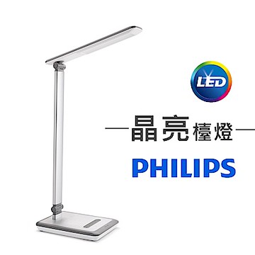 Philips 71570 store