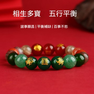 手鍊 手環 手串 五行手鍊 五行水晶 五大神獸 守護神 多寶手串 水晶手鍊 男女手串 禮物 140