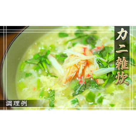 ふるさと納税 越前ガニ(約1kg〜1.2kg) 2杯 黄色タグ付 福井県南越前町