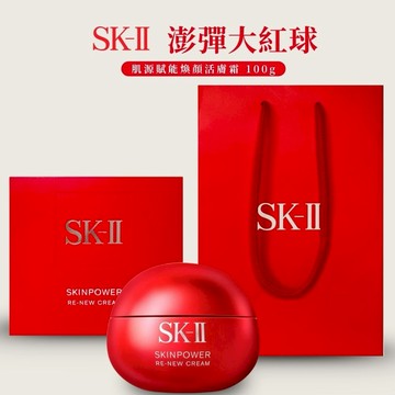 獨家專享【SK-II】肌源賦能煥顏活膚霜 100g - 贈品牌紙袋【平輸版】