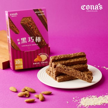 涮嘴必備🤤妮娜黑巧棒(10入/包)