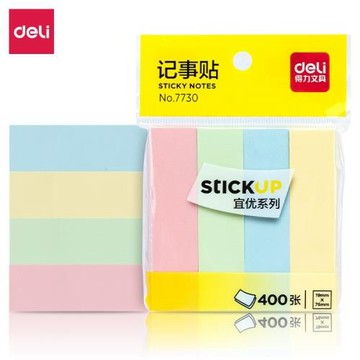 得力7730記事貼混色76*19mm可撕可沾便利貼隨時貼提示標簽貼文具