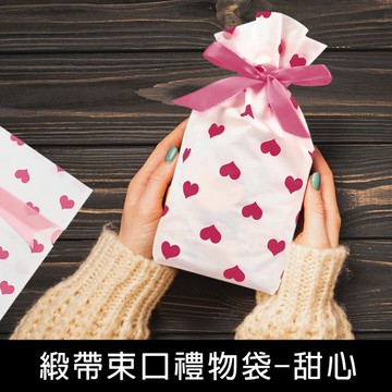 珠友 GB-10089 緞帶束口禮物袋-3入/包裝袋/禮品包裝/糖果/餅乾/禮物/婚禮小物/交換禮物袋