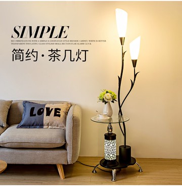 落地燈 茶幾落地燈客廳沙發燈臥室床頭裝飾北歐簡約現代創意led立式檯燈