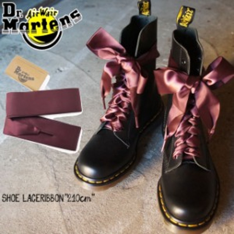 レディース ユニセックス シューレース 靴紐 靴ひも ドクターマーチン Dr Martens 210cm リボン サテン 10ホール 14ホール 平ヒモ 平紐 通販 Lineポイント最大1 0 Get Lineショッピング