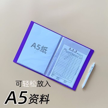 【五金優選】a5資料冊 多層插頁文件夾 20/40/60/100頁透明活頁袋 收納冊練字卡片