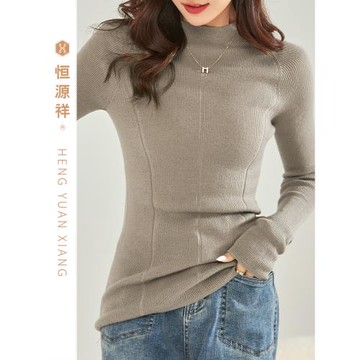 恒源祥純羊毛衫女2025春秋新款針織打底衫毛衣氣質圓領短款毛線衣