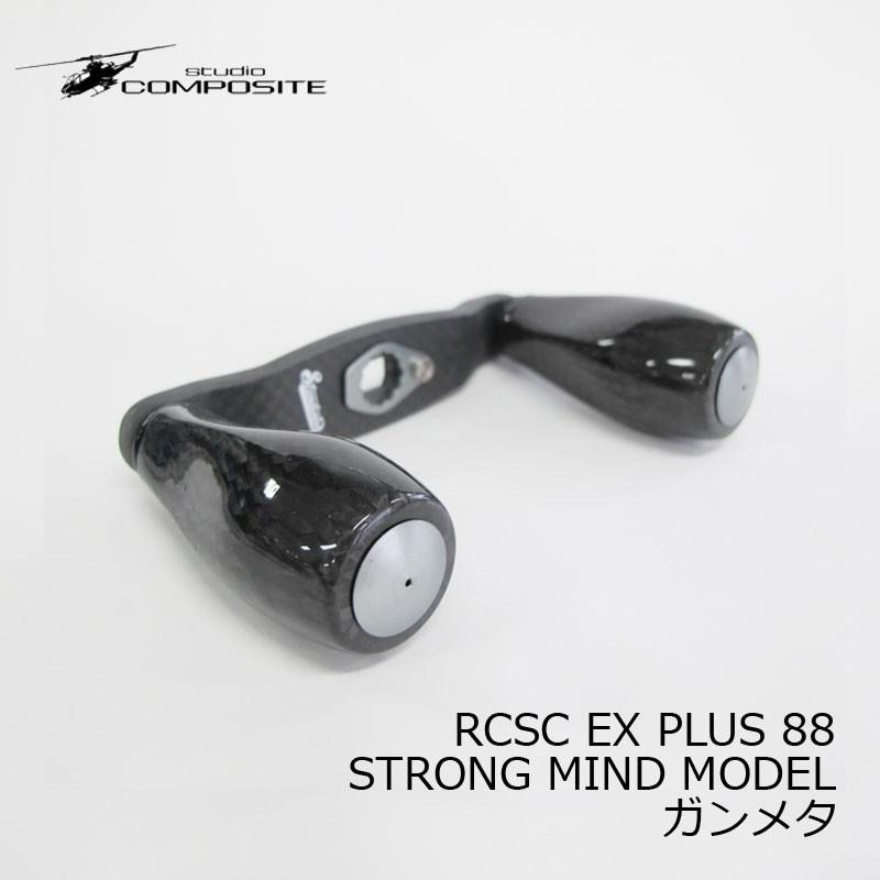 スタジオコンポジット RC-SC 88mm STRONG MIND - リール