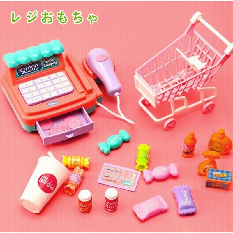 レジ おもちゃ おままごと ピピレジ レジスター ショップ店員 子供 キッズ 室内 お買い物 お店屋さんごっこ 電卓 計算 女の子 プレゼント 送料無料 通販 Lineポイント最大0 5 Get Lineショッピング