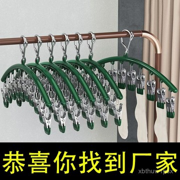 臺灣出貨🌸99免運🌸加厚不銹鋼防風家用衣架無痕晾襪子宿捨防掉晾曬多功能襪夾🉑開發票🌸