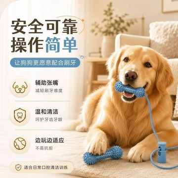 免運🔥狗狗刷牙玩具 寵物玩具 磨牙玩具 耐咬骨頭磨牙棒 寵物潔牙玩具 貓玩具 耐咬玩具 毛絨玩具 小狗刷牙輔助神器清潔