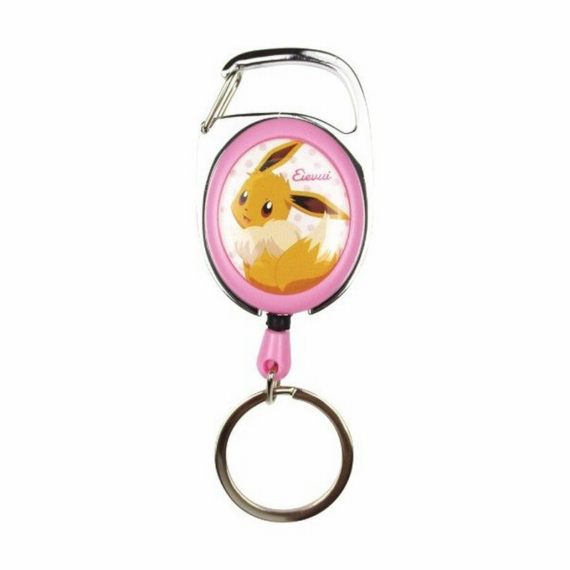 ポケモン キーリング キャラ リール キーホルダー イーブイ ポケットモンスター グッズ キャラクター 通販 Lineポイント最大0 5 Get Lineショッピング