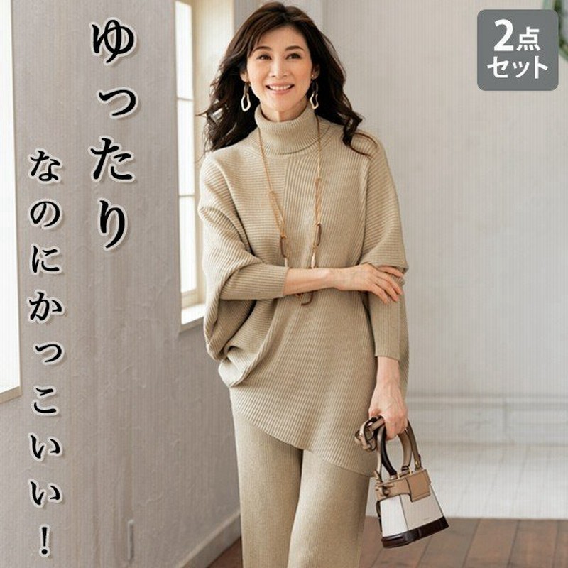 セットアップ レディース 秋 冬 ドルマンニットセットアップ 50代 60代 70代 80代 ミセスファッション シニアファッション 婦人 服 通販 Lineポイント最大0 5 Get Lineショッピング