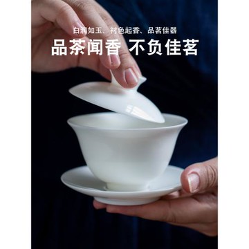 集正 德化豬油白三才蓋碗 白瓷功夫茶具套裝茶杯玉瓷蓋杯簡潔茶碗