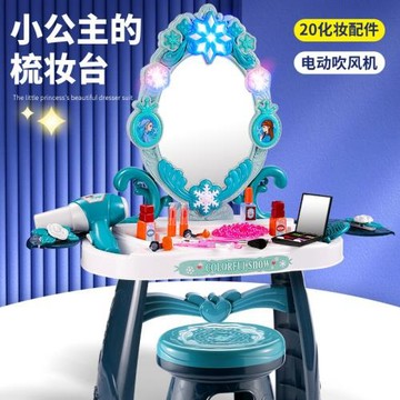 兒童梳妝臺玩具仿真過家家套裝女孩化妝品公主益智化妝桌女童禮物