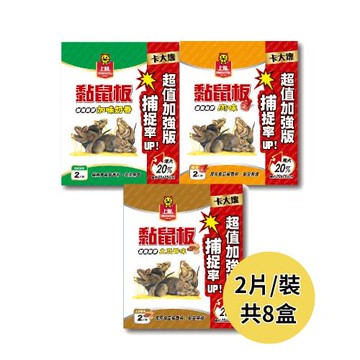 上黏 中型黏鼠板(24.5x20.1cm) 2片x 8組 (款式任選)