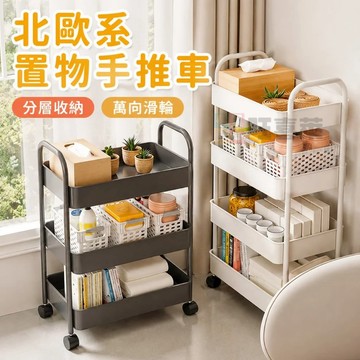 💥💥小推車置物架推車 收納置物架 收納架可移動置物架 零食架浴室收納架落地多層置物架推車收納廚房收納架廚房置物架層