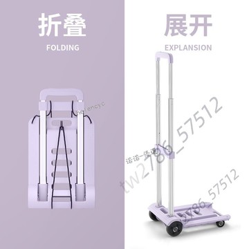 🔥台灣熱賣🔥拿快遞小拉車 折疊式小推車 便攜迷你搬家手拉車 超輕學生行李搬運車